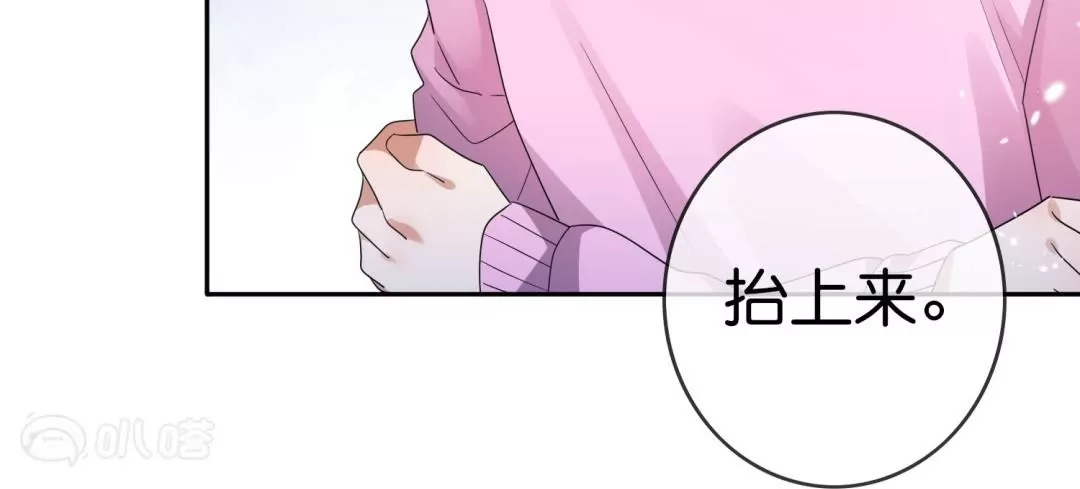 第59话  不乖就要受惩罚！(1/3)-第59话