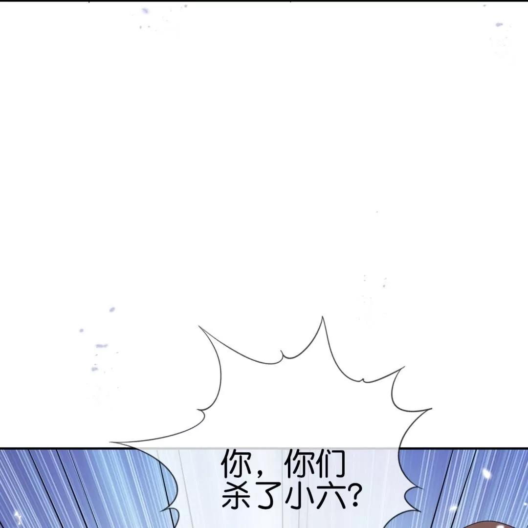 第59话  不乖就要受惩罚！(1/3)-第59话