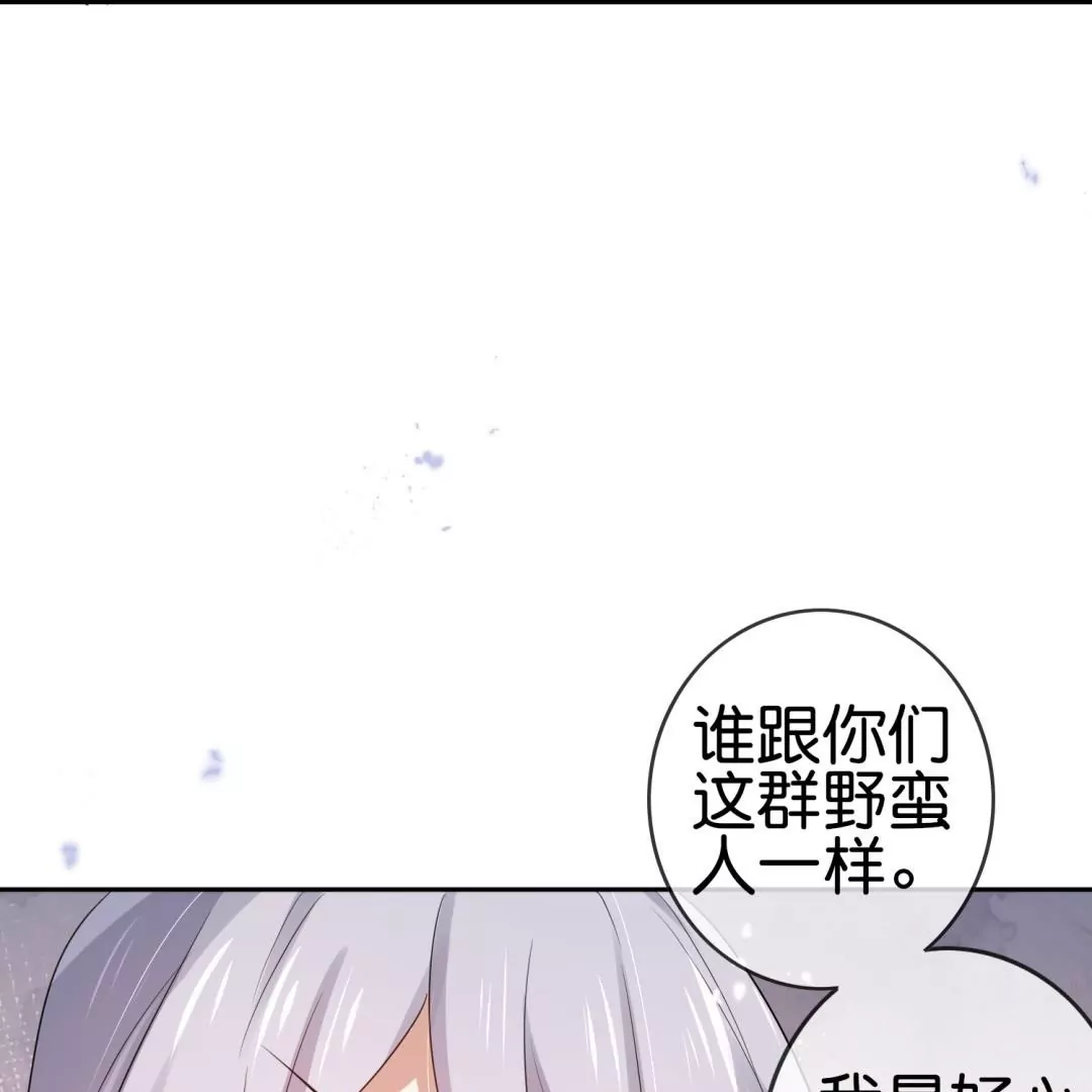 第59话  不乖就要受惩罚！(1/3)-第59话
