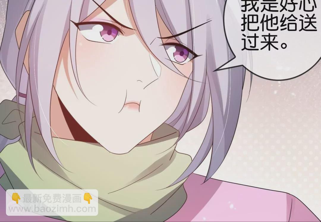 第59话  不乖就要受惩罚！(1/3)-第59话