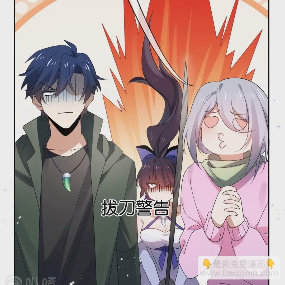 第59话  不乖就要受惩罚！(1/3)-第59话