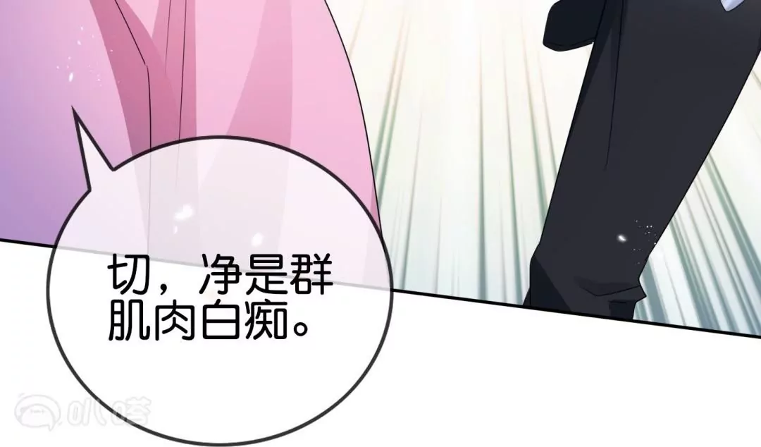 第59话  不乖就要受惩罚！(1/3)-第59话