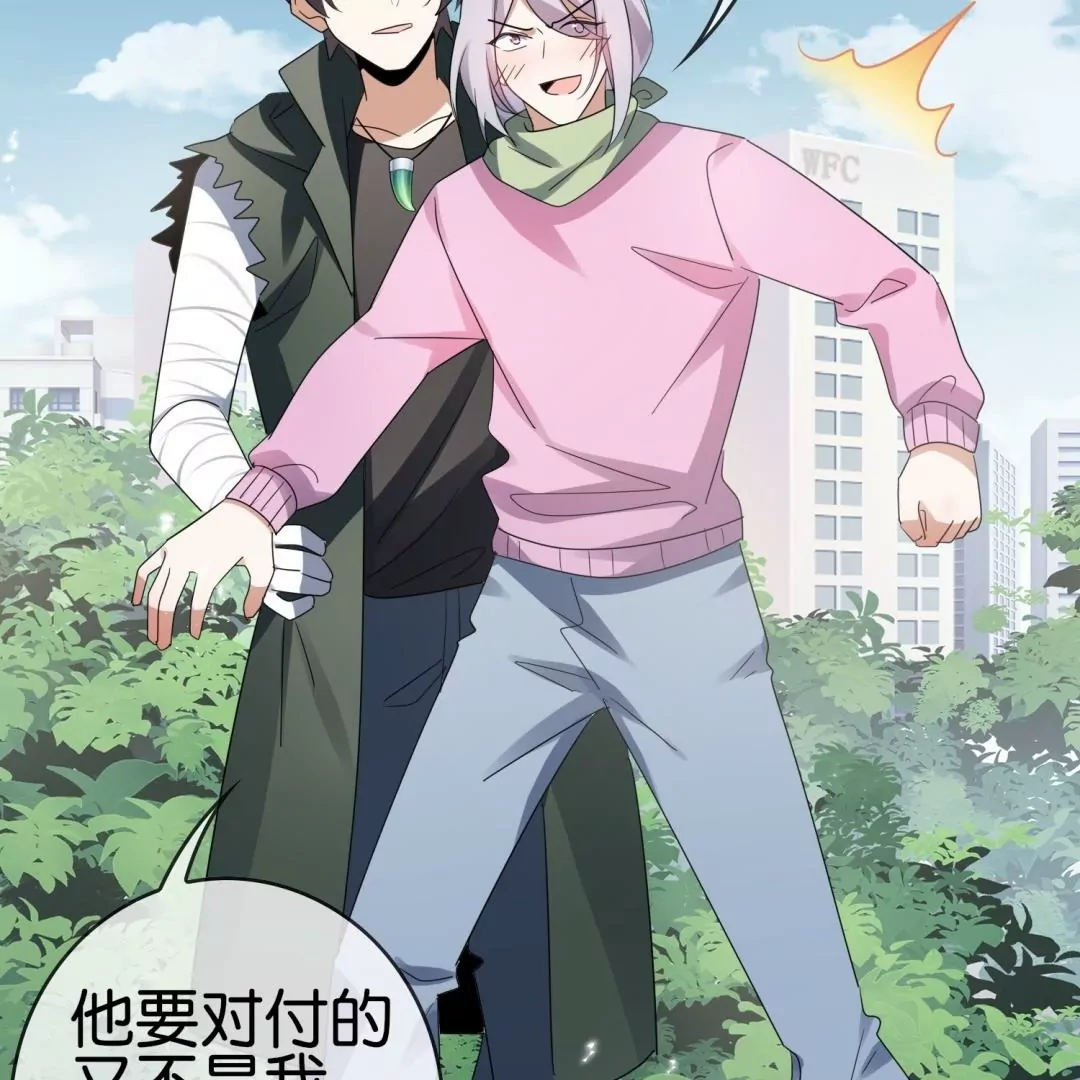 第59话  不乖就要受惩罚！(1/3)-第59话