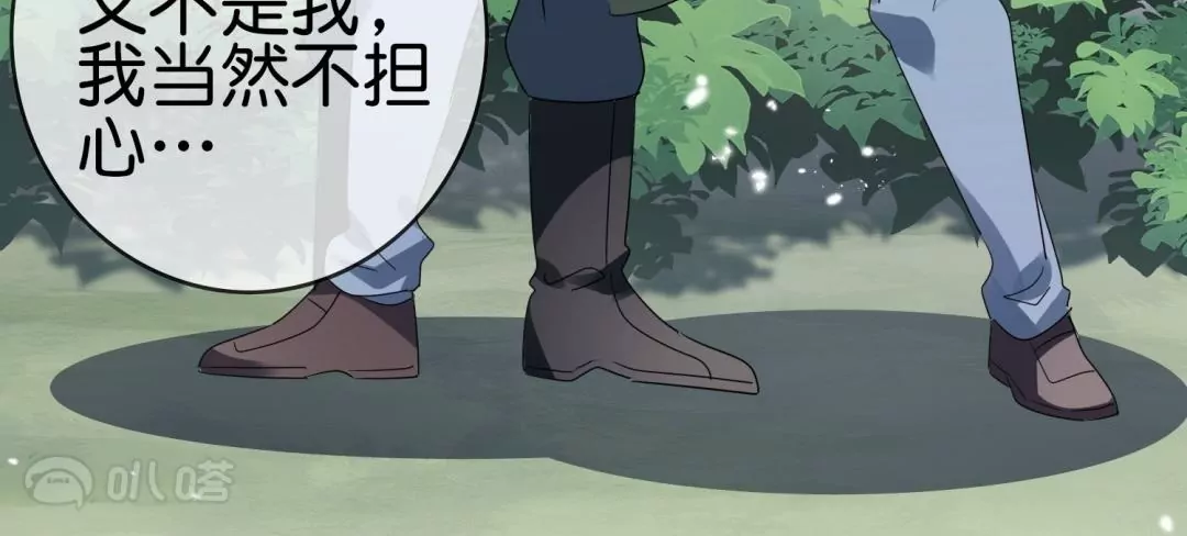 第59话  不乖就要受惩罚！(1/3)-第59话