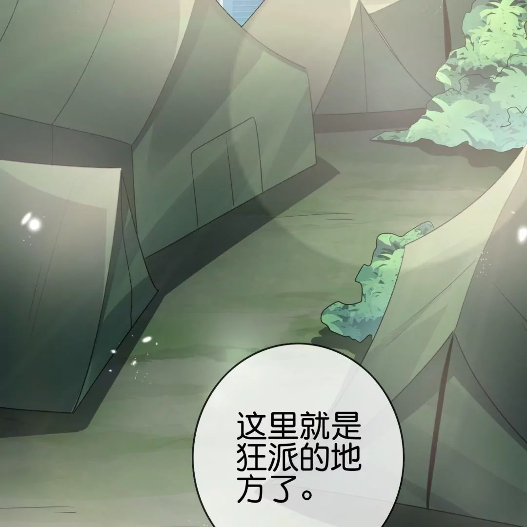 第59话  不乖就要受惩罚！(1/3)-第59话