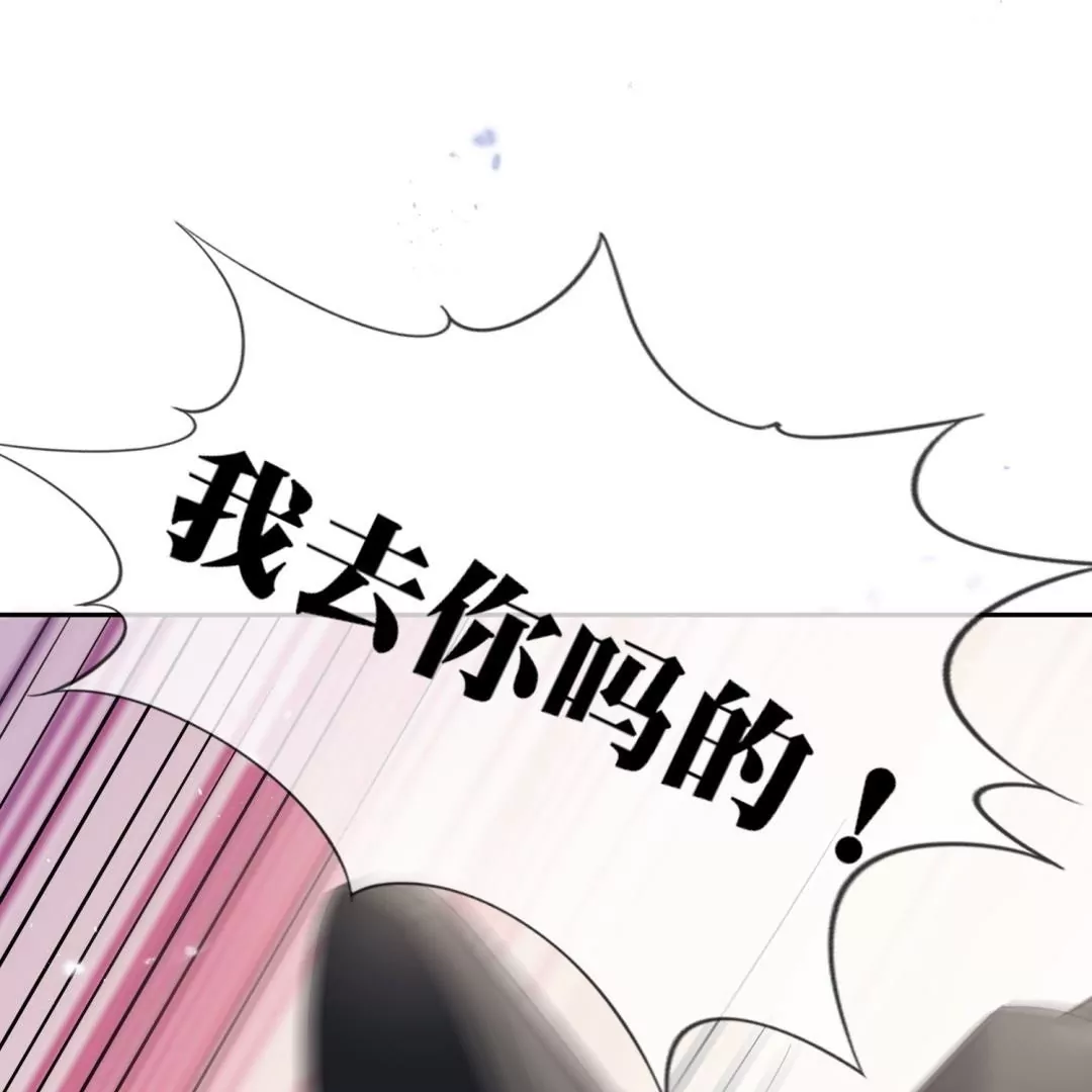 第59话  不乖就要受惩罚！(1/3)-第59话