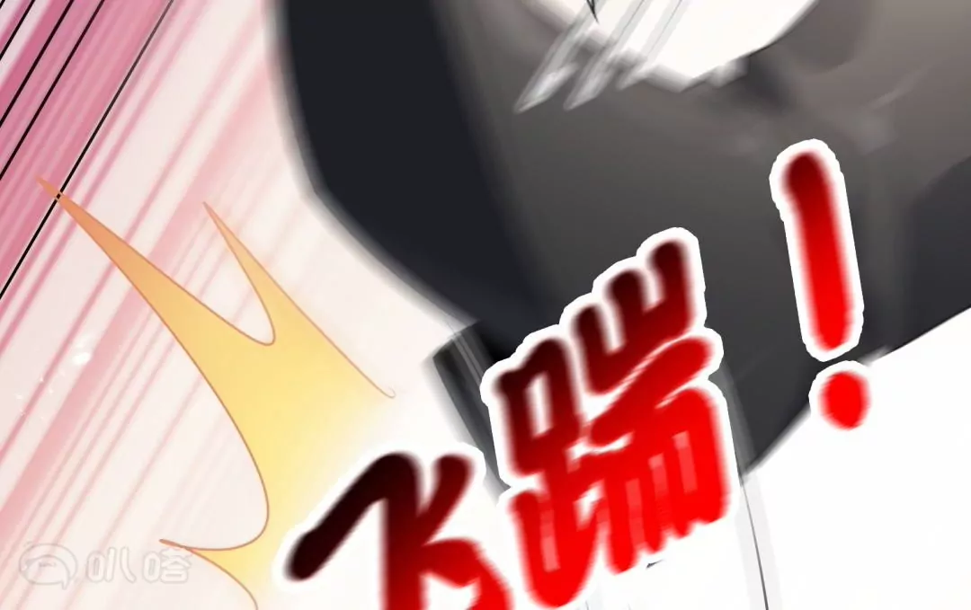 第59话  不乖就要受惩罚！(1/3)-第59话