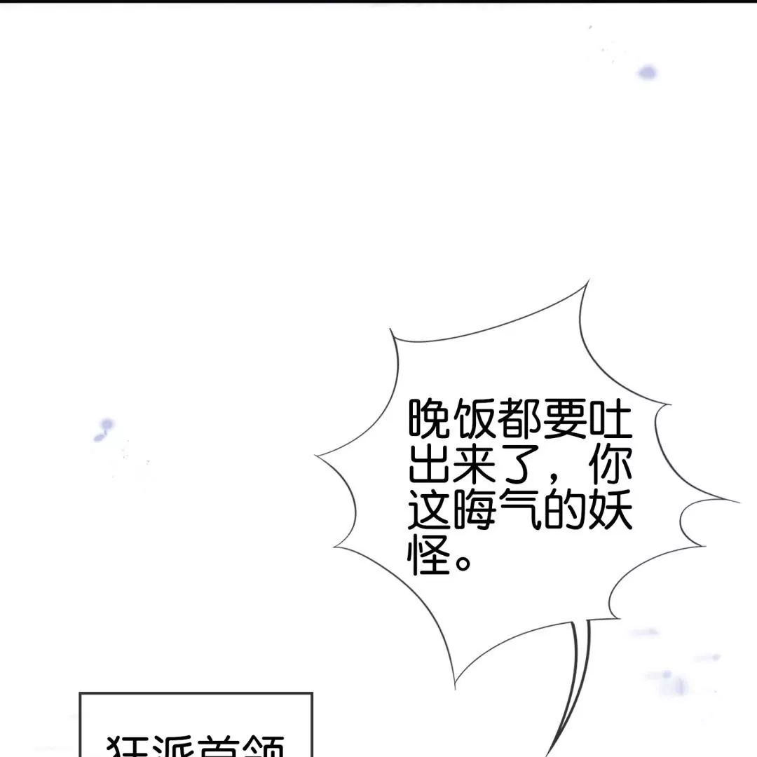 第59话  不乖就要受惩罚！(1/3)-第59话