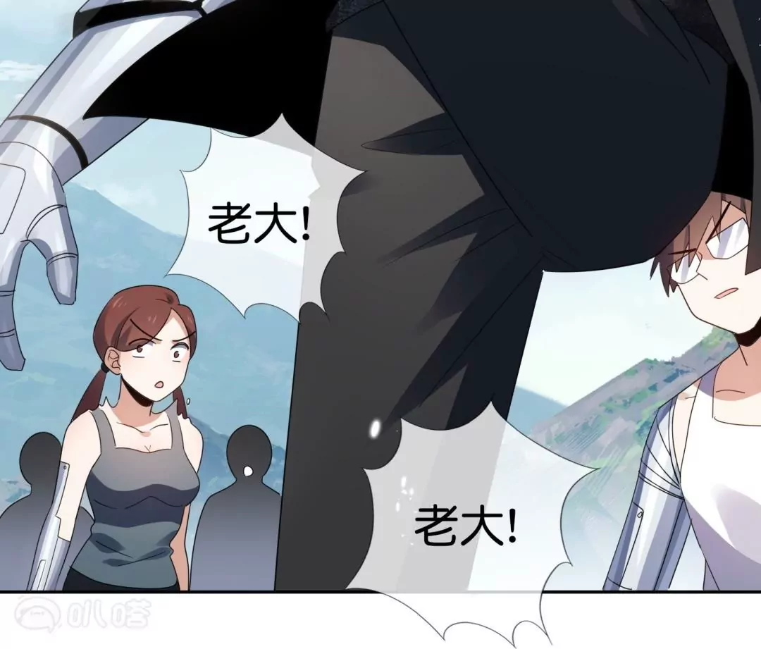 第59话  不乖就要受惩罚！(1/3)-第59话