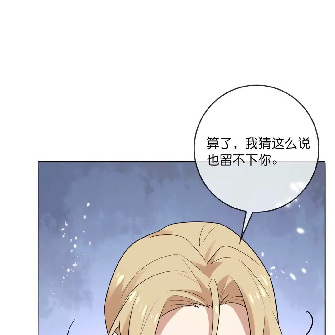 第7话  我才是末世之王(1/3)-第7话