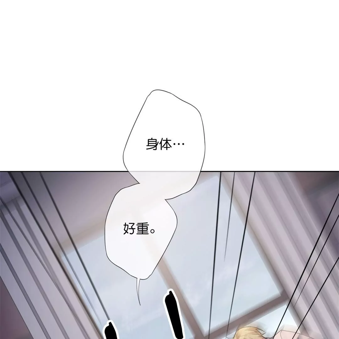 第7话  我才是末世之王(1/3)-第7话