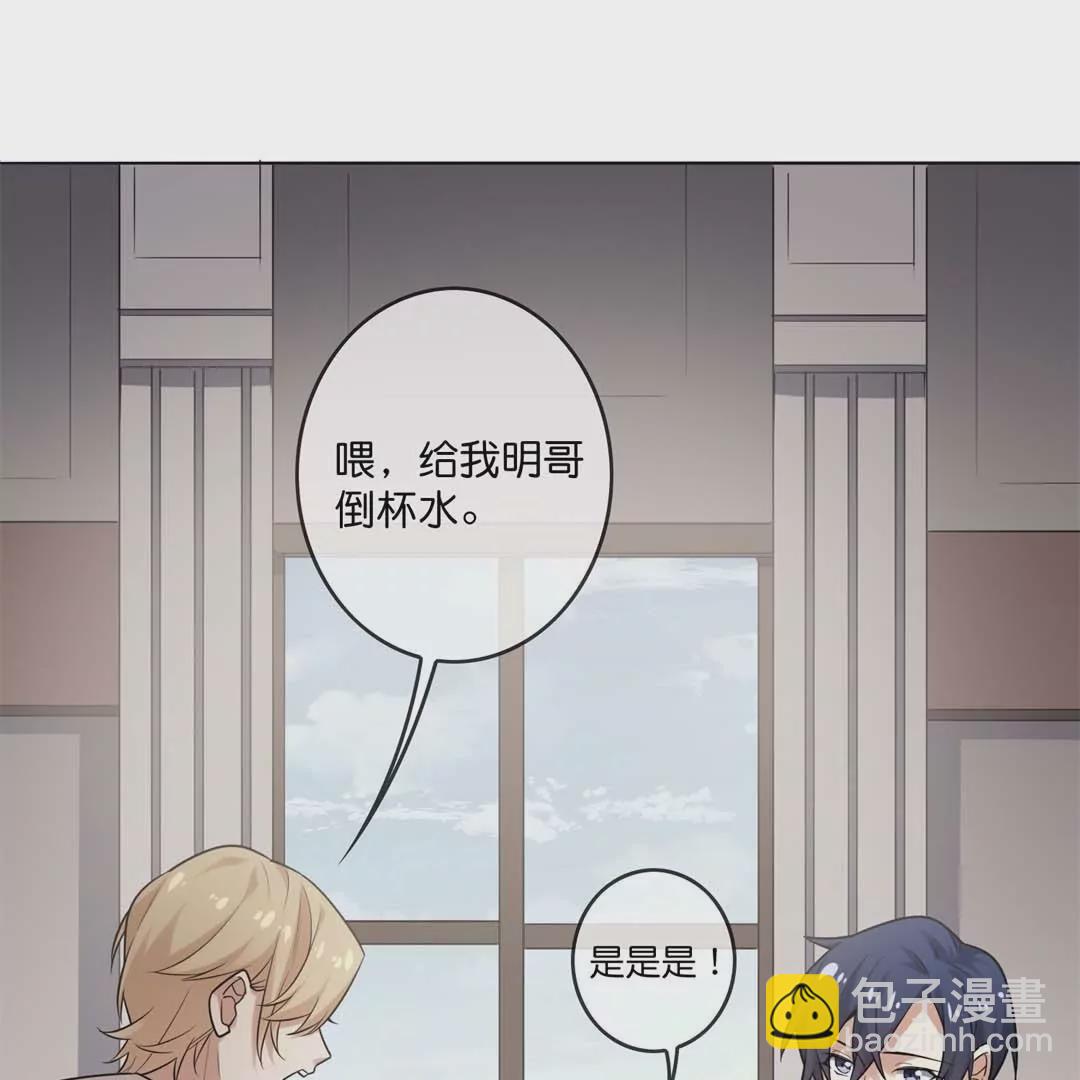 第7话  我才是末世之王(1/3)-第7话