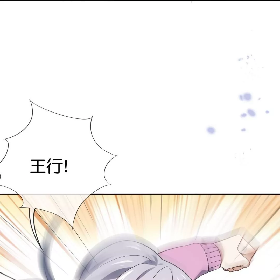 第61话  裸泳？(1/3)-第61话