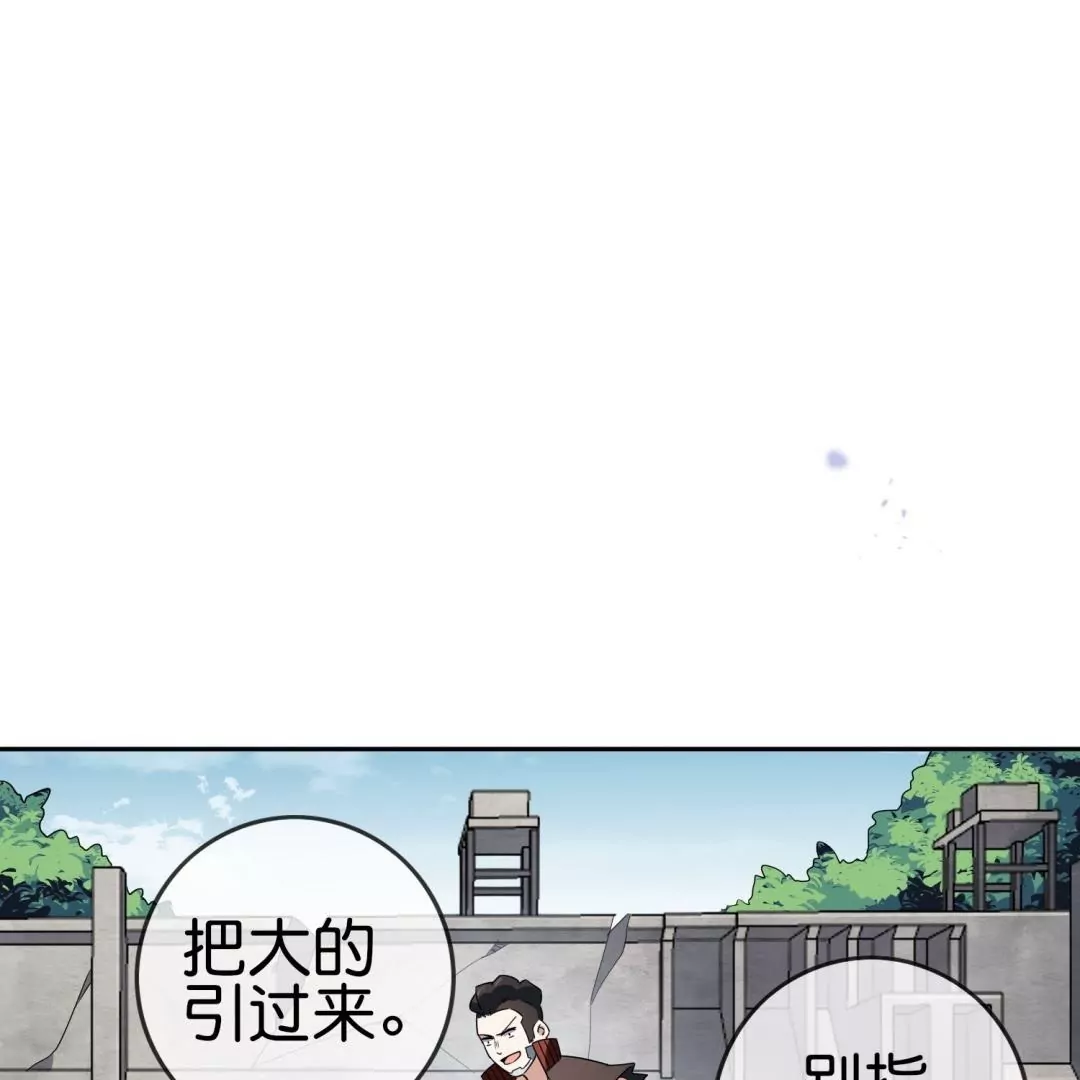 第61话  裸泳？(1/3)-第61话