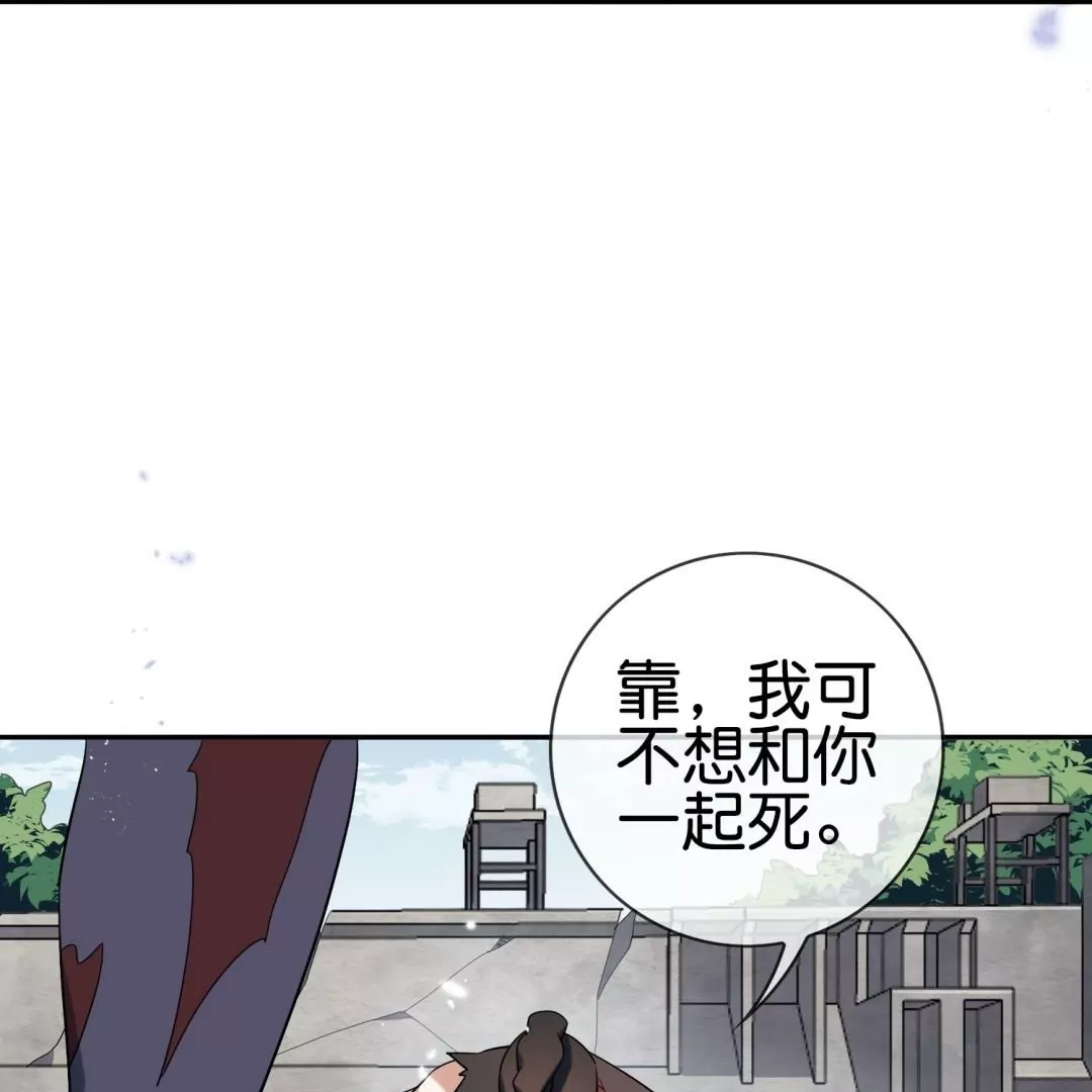 第61话  裸泳？(1/3)-第61话