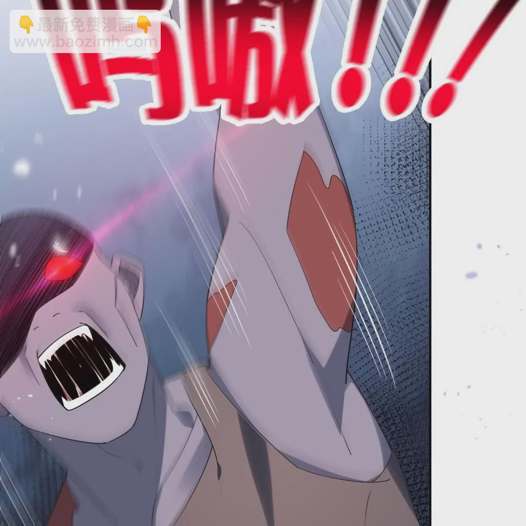 第61话  裸泳？(1/3)-第61话