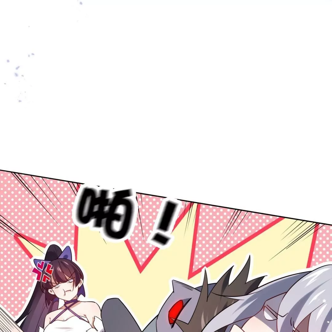 第61话  裸泳？(1/3)-第61话