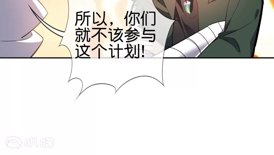 第63话  束手就擒吧！娜娜~(1/3)-第63话