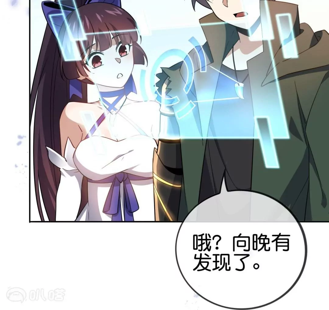 第63话  束手就擒吧！娜娜~(1/3)-第63话