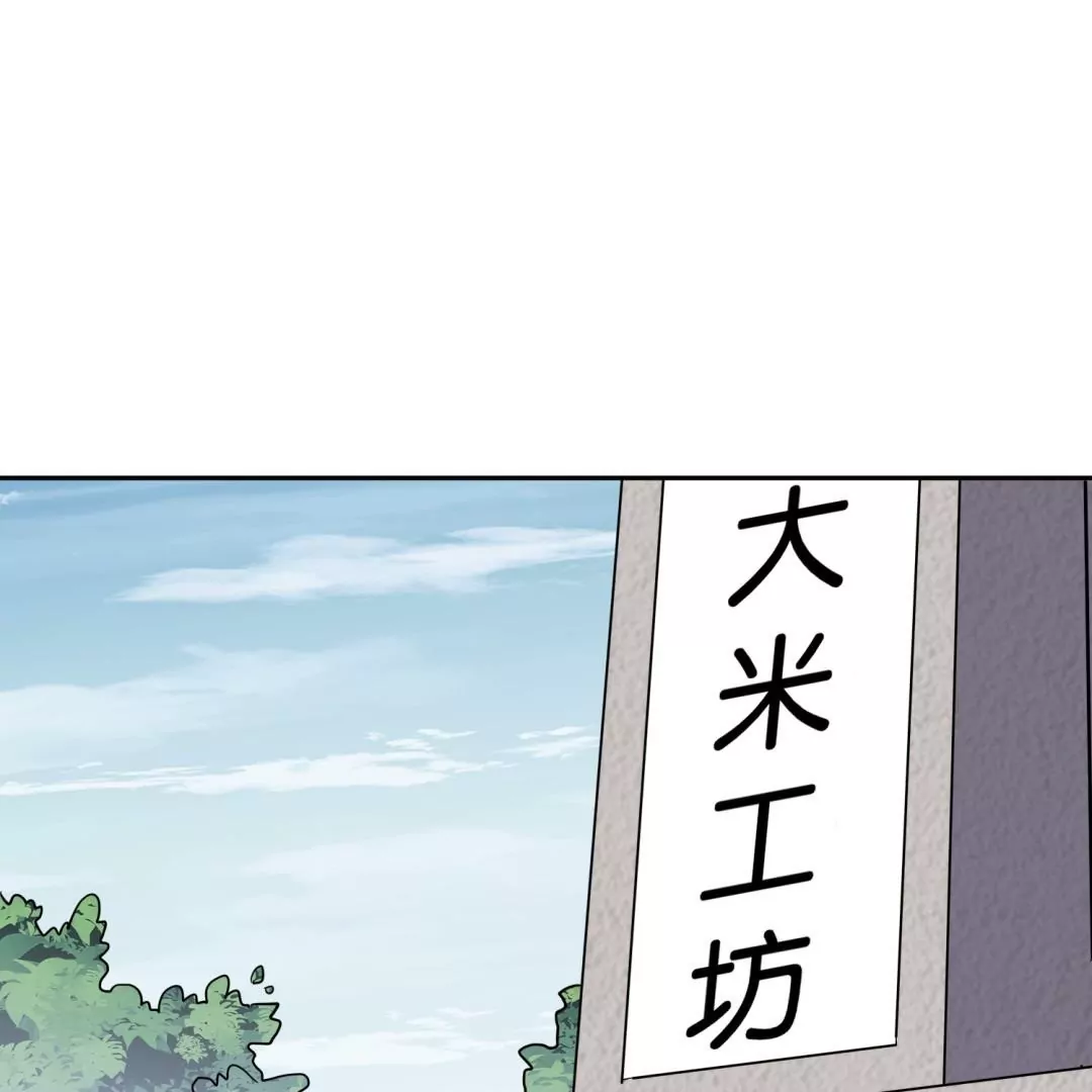 第63话  束手就擒吧！娜娜~(1/3)-第63话