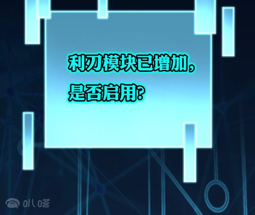 第63话  束手就擒吧！娜娜~(1/3)-第63话
