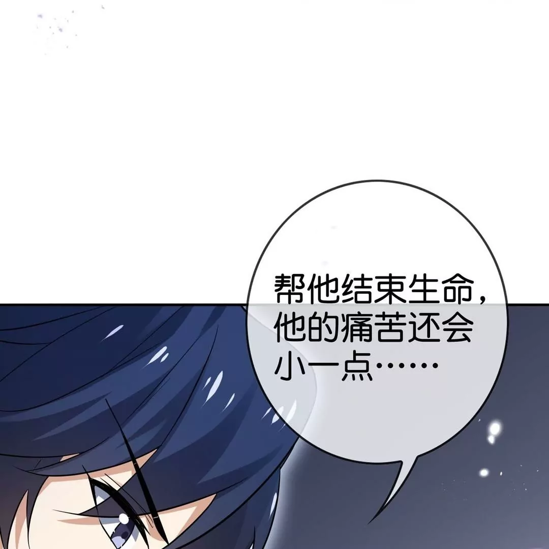 第65话  大小姐制服play(1/2)-第65话