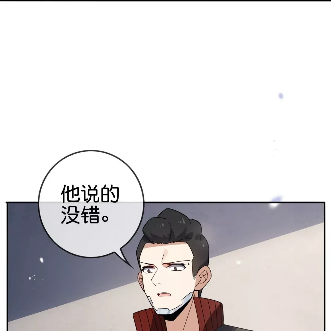 第65话  大小姐制服play(1/2)-第65话
