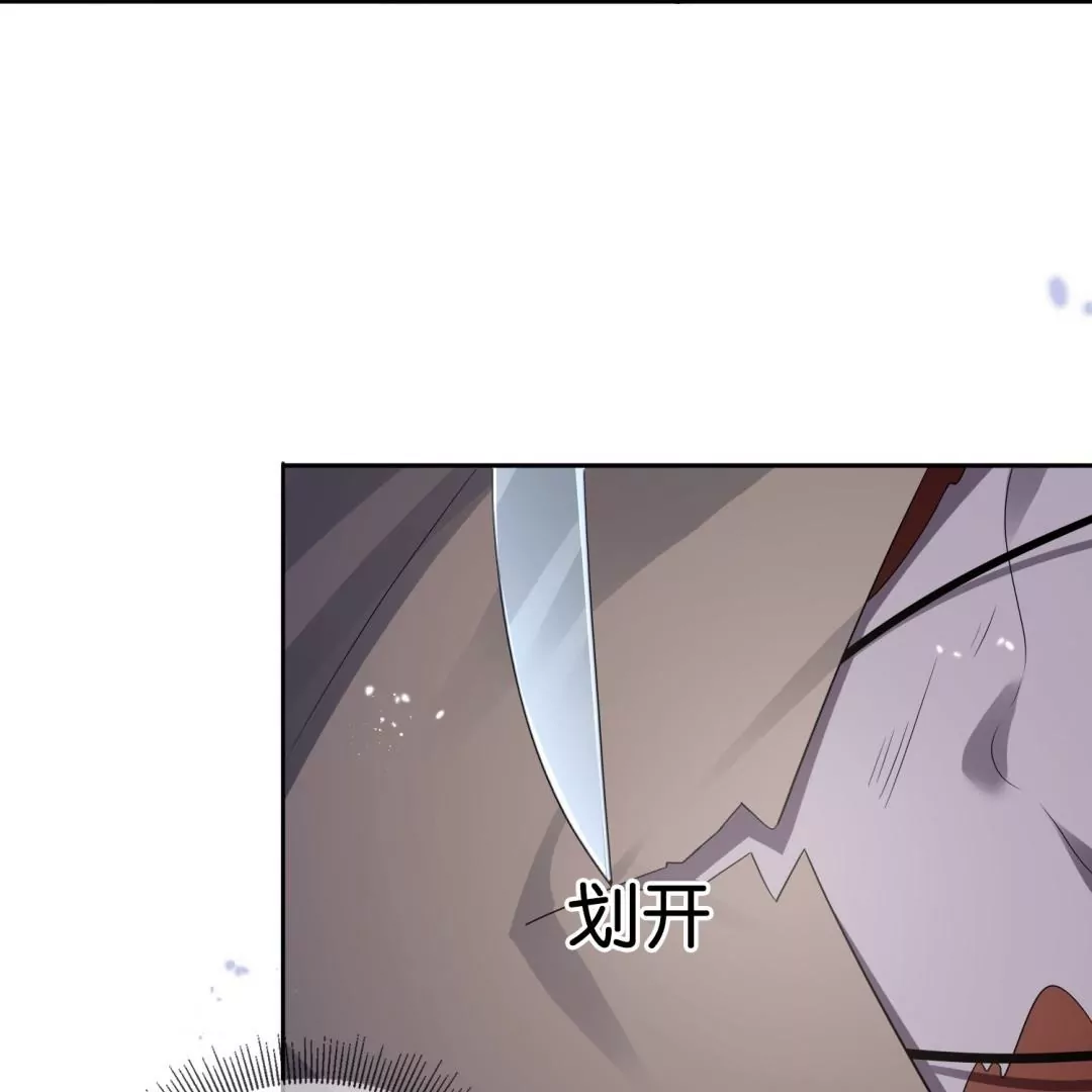 第65话  大小姐制服play(1/2)-第65话