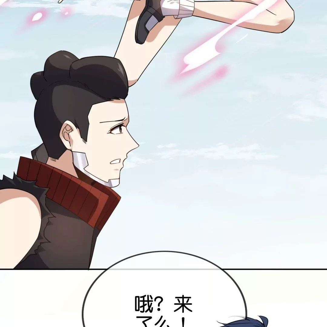 第67话  娜娜的大家伙~(1/2)-第67话