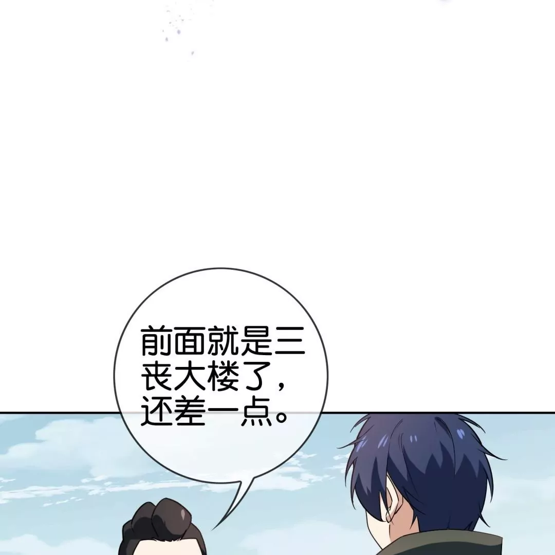 第67话  娜娜的大家伙~(1/2)-第67话