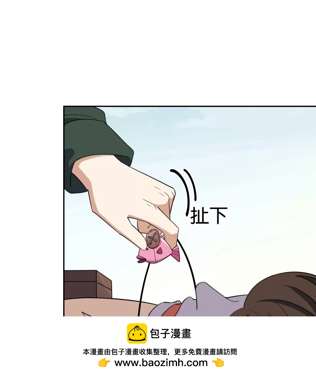 第67话  娜娜的大家伙~(1/2)-第67话