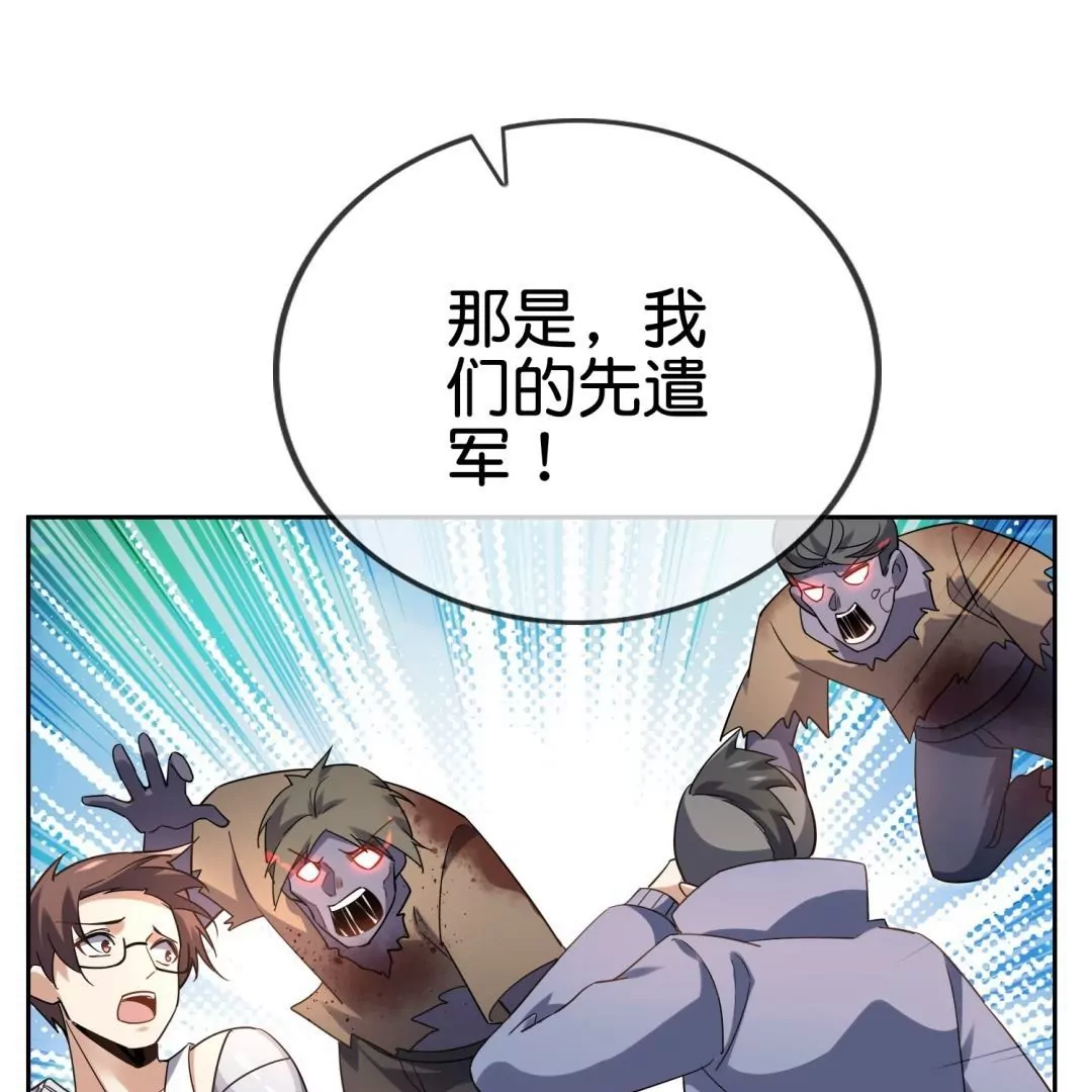 第67话  娜娜的大家伙~(1/2)-第67话