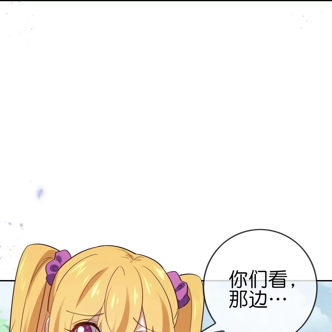 第69话  神秘女子突袭(1/3)-第69话
