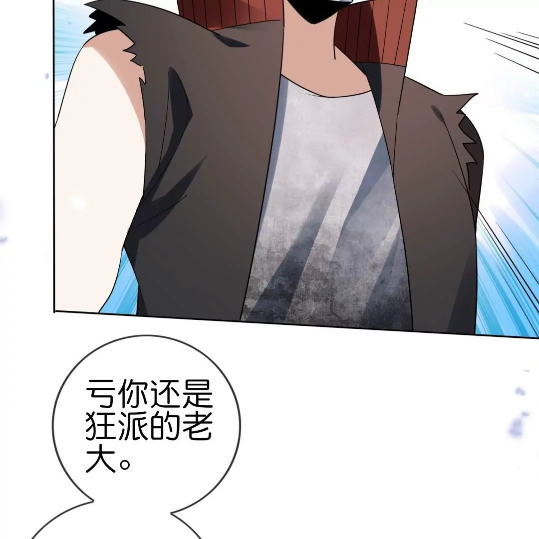 第69话  神秘女子突袭(1/3)-第69话