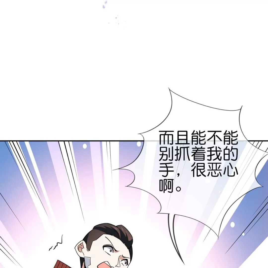 第69话  神秘女子突袭(1/3)-第69话