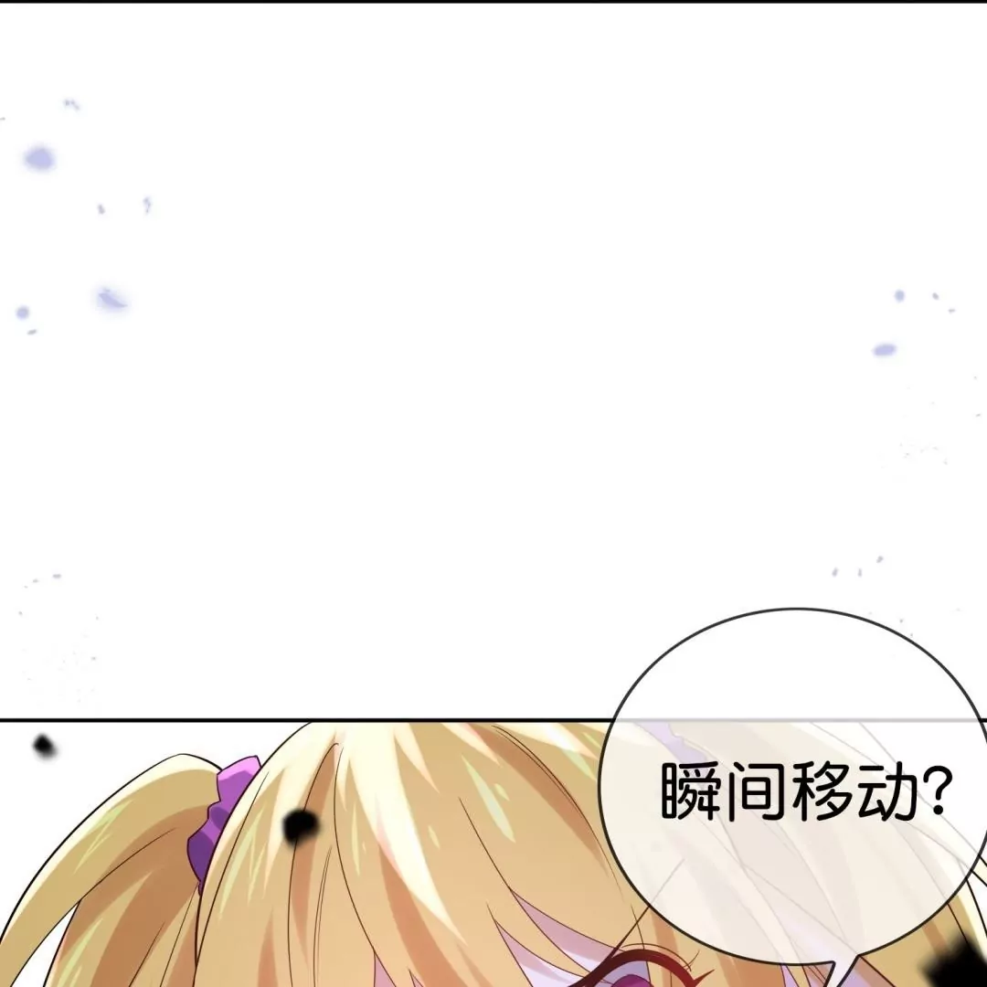 第71话  疯狂的王教授(1/2)-第71话