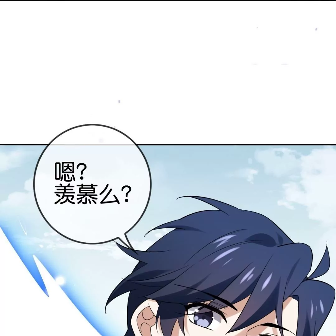 第71话  疯狂的王教授(1/2)-第71话