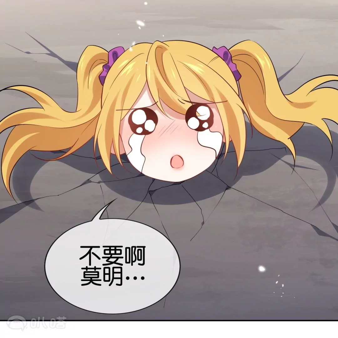第71话  疯狂的王教授(1/2)-第71话