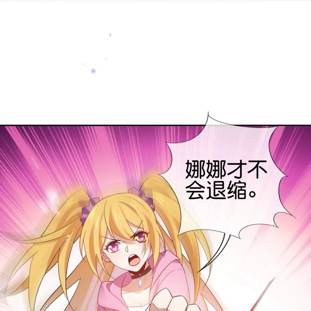 第71话  疯狂的王教授(1/2)-第71话