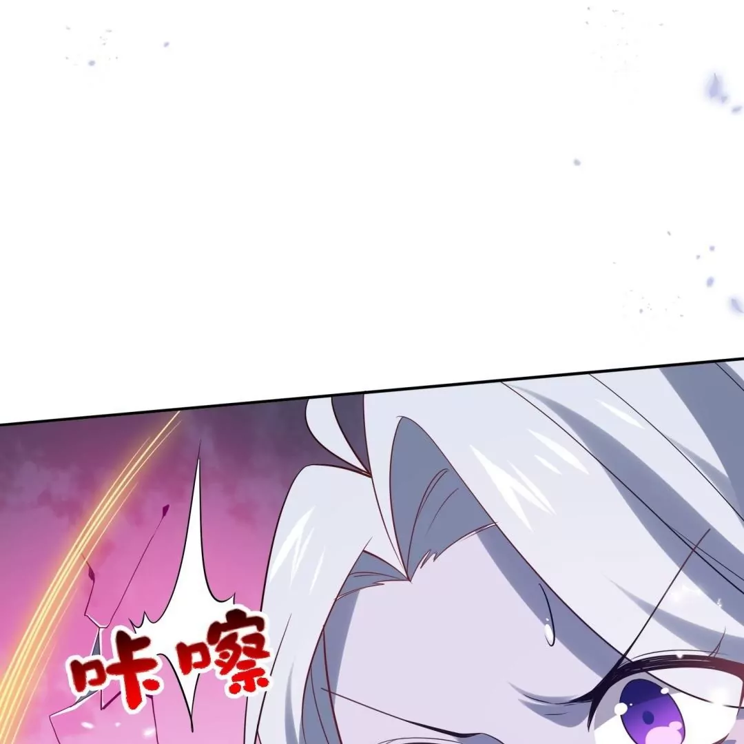 第71话  疯狂的王教授(1/2)-第71话