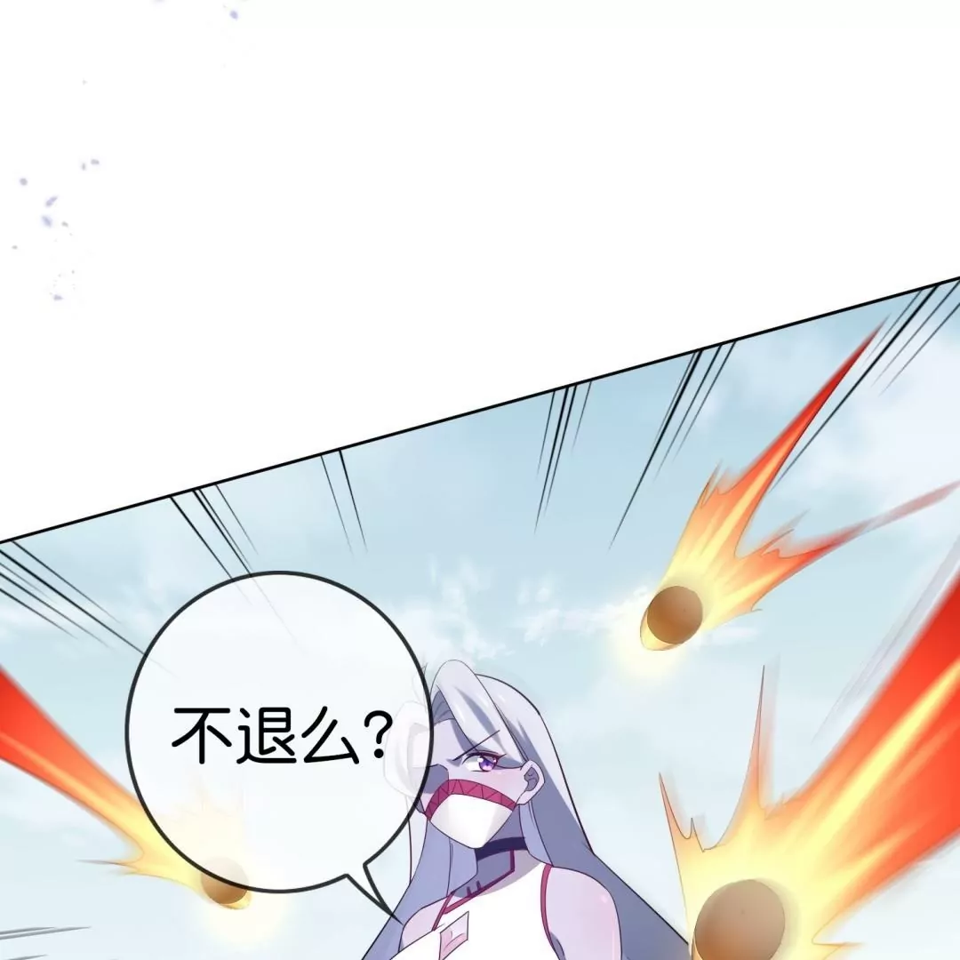 第71话  疯狂的王教授(1/2)-第71话