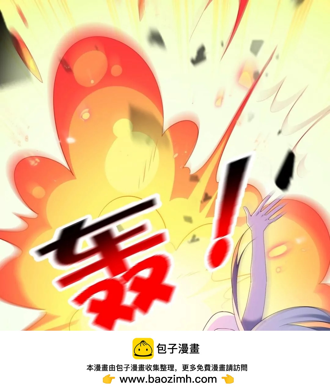 第71话  疯狂的王教授(1/2)-第71话