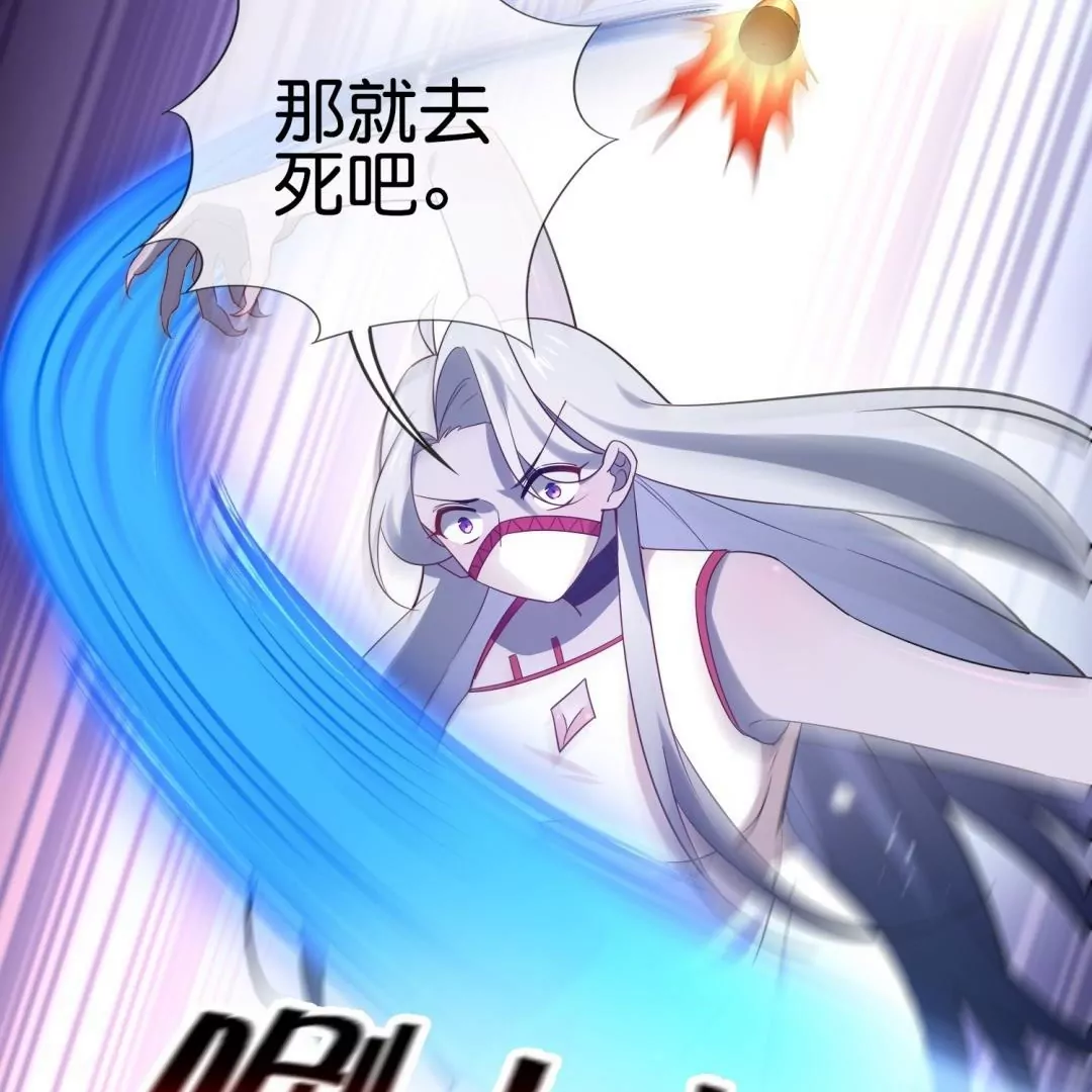 第71话  疯狂的王教授(1/2)-第71话