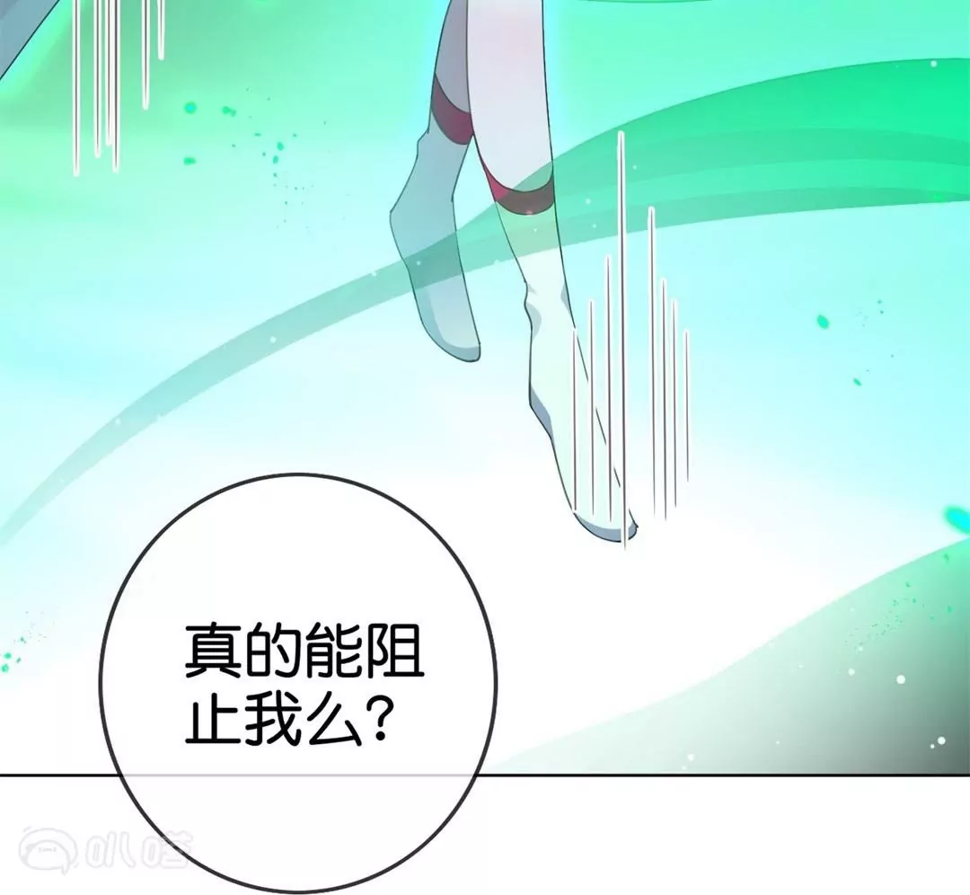 第75话  一切终结！(1/3)-第75话