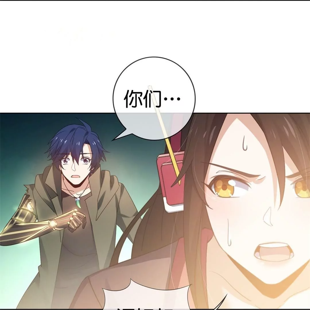 第75话  一切终结！(1/3)-第75话