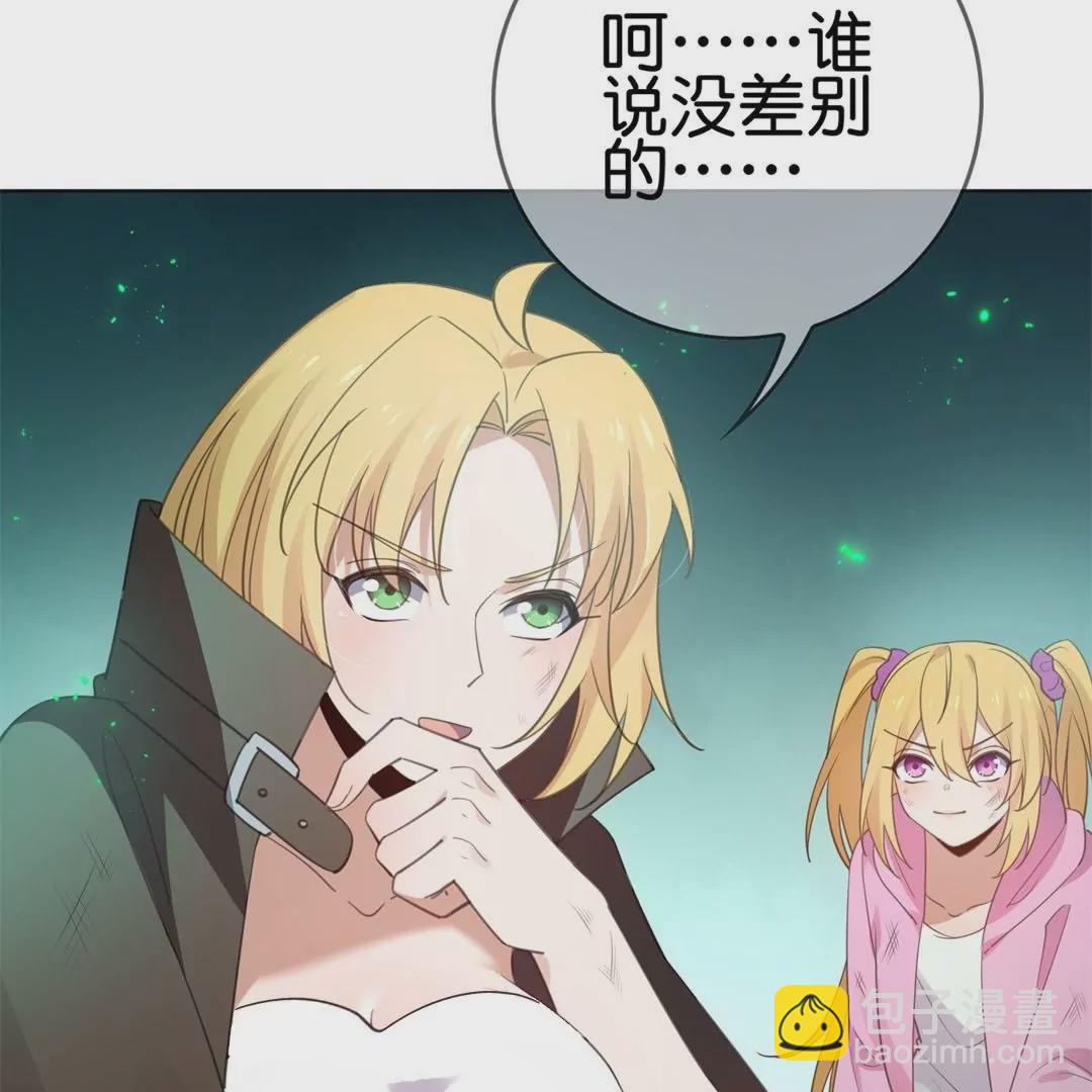 第75话  一切终结！(1/3)-第75话