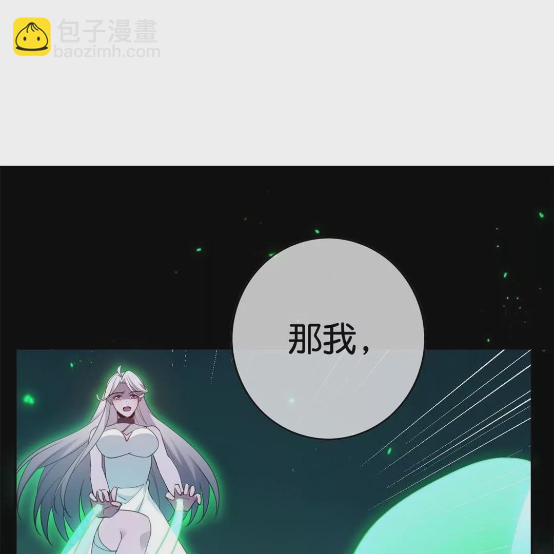 第75话  一切终结！(1/3)-第75话