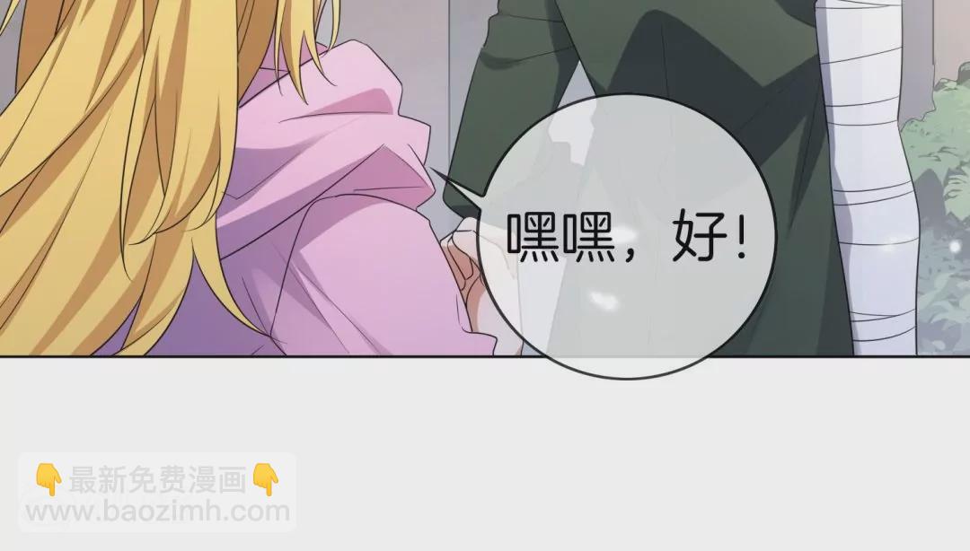 第9话  求求你带我离开(1/2)-第9话