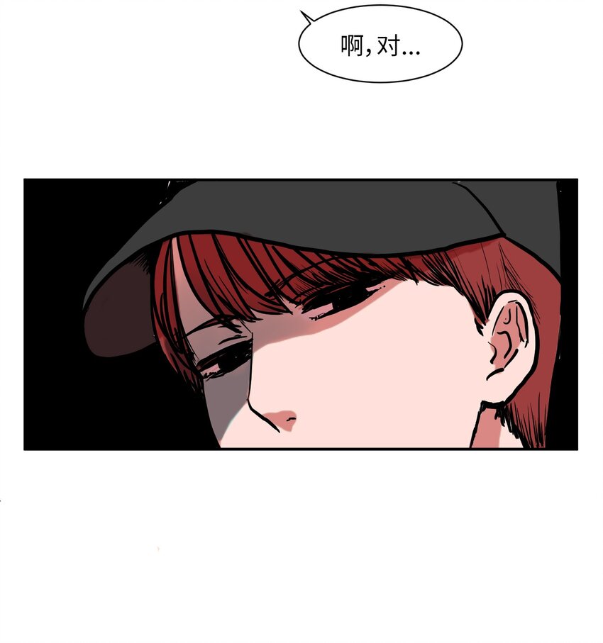 001 沉迷游戏-第1话