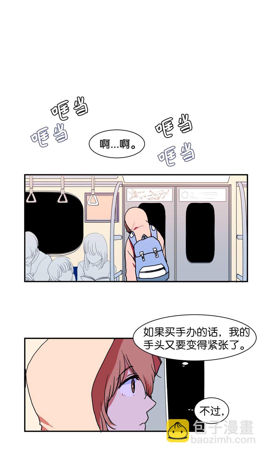 001 沉迷游戏-第1话